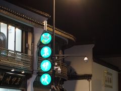 -东伊顺(高银街店)