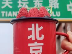 -味多美·北京面包工坊(天坛店)