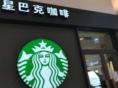门面-星巴克(北京成寿寺路店)