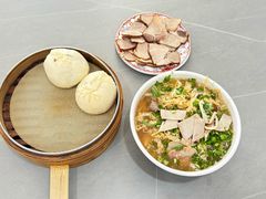 -和顺源· 臊面包子(西关店)