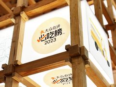 -凯德广场(金牛店)