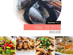 -海中洲渔社