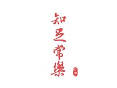 -比格比萨自助(宋家庄店)