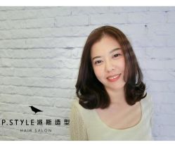 -P.STYLE 派斯造型