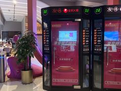 -海德温泉生活馆(朝阳大悦城店)