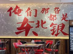 -王祖名抻面(罗湖分店)
