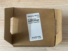 -星巴克(泉州晋江万达广场店)