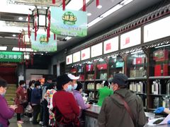 -张一元(总店)