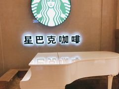 -星巴克(北京惠新东街店)