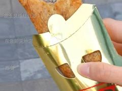 金玉良缘红豆派-麦当劳(东急新天地店)