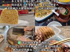 -陈记菜馆·非遗淮扬菜(东关街教场店)