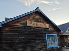 -北极村旅游风景区