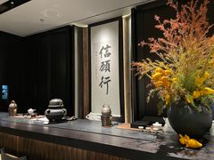 -逸道(益丰·外滩源店)