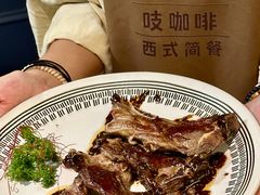 -吱咖啡西式简餐