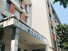 -浙江大学(玉泉校区)
