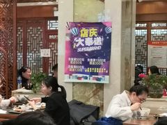 大堂-丝路伊兰·兰州牛肉面(牛街总店)