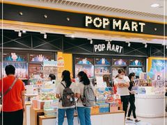 -泡泡玛特POPMART(天环购物中心店)