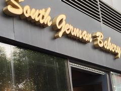 -德南面包房(尚都店)
