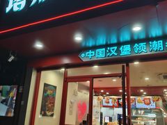 -茂业天地(华强北店)