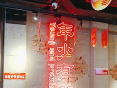 -大头叔烤鸡爪·朝鲜族烤串(天池路店)