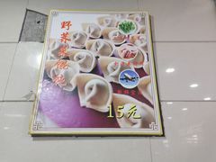 -老上海食惠裡小籠包生煎包