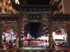 -德禄酸奶(莫家街店)