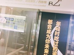 -天虹购物中心(石路店)