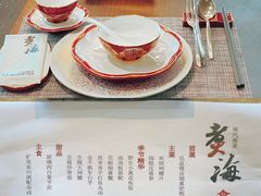 -潮汕味道·煮海餐厅(金麟大厦店)