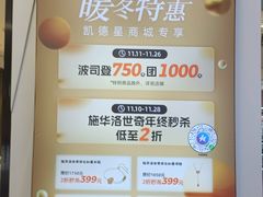 -凯德MALL(西直门店)