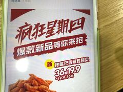 -肯德基(星河店)