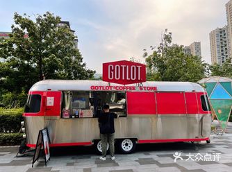 「GOTLOT COFFEE STORE 角落咖啡小