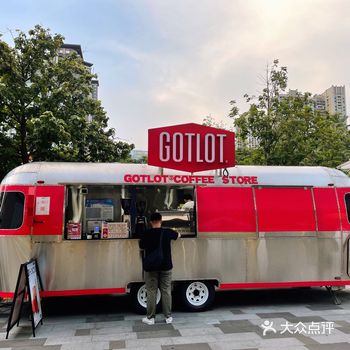 「GOTLOT COFFEE STORE 角落咖啡小