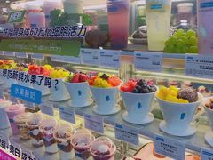 -Blueglass酸奶(财富购物中心店)