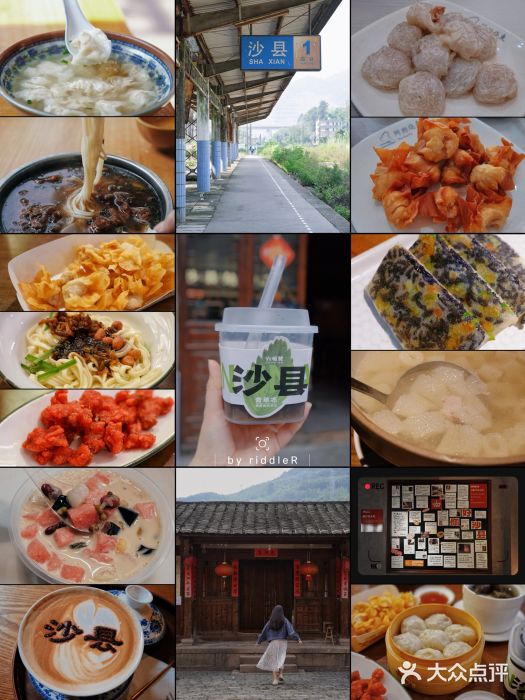 老火车站牛肉粉图片