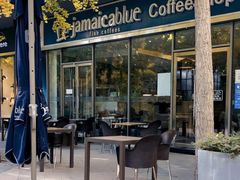 -JamaicaBlue(新城国际店)