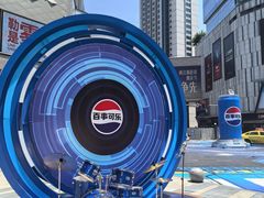 -龙湖重庆时代天街