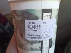 -茶颜悦色(环球奥特莱斯店)