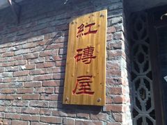 -小洲村