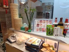 -随园糕团(狮子桥店)