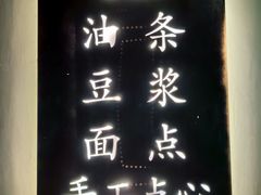 -小桃园(复兴中路店)