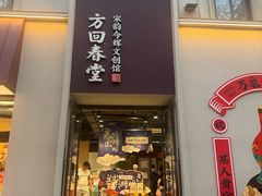 -鼓楼(西湖风景名胜区)