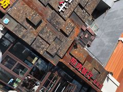 -秦小牛煎肉餐厅(河北大街总店)
