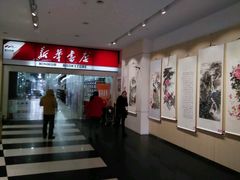 -梅陇文化馆