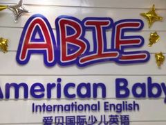 -学知伴成长中心(徐汇中心)