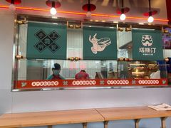 门面-塔斯汀中国汉堡(凯泽雅园店)
