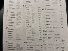 -Sushi Hanzo半藏(天环广场店)