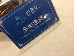-安蒂娅美兰酒店·宴会厅