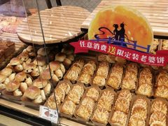 -味多美蛋糕(灯市口店)