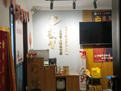 -感智盲人按摩·艾灸·肩颈SPA(岗厦店)