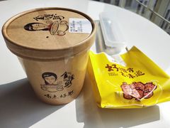 生滚滑蛋牛肉粥-一根排古(银泰城店)